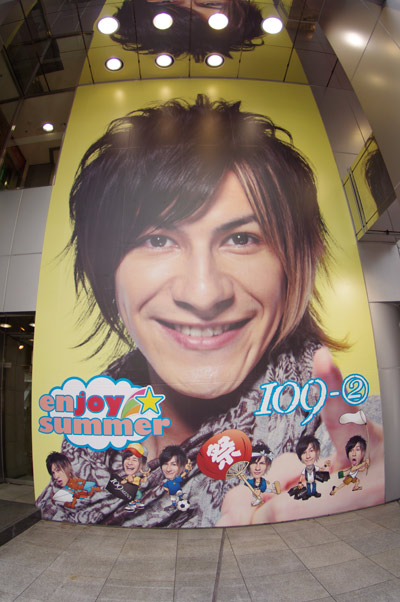 7月1日(木)今日の渋谷109前交差点_b0056983_11182118.jpg