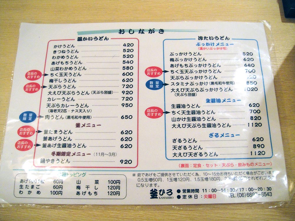 f0178087_302718.jpg