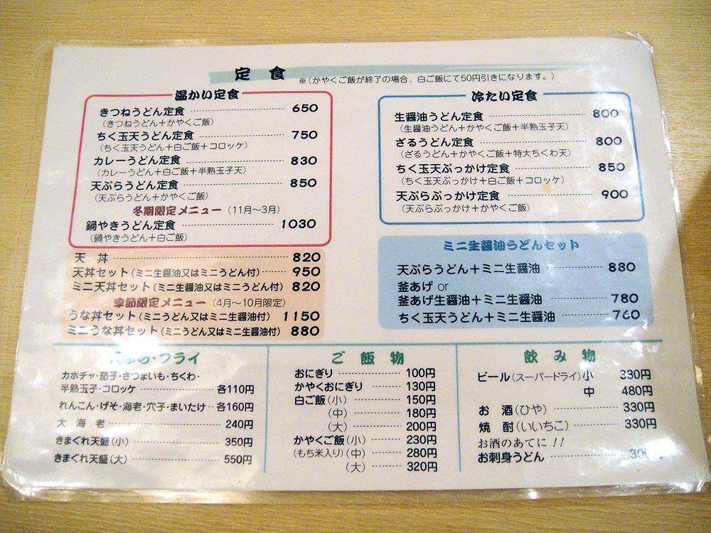 f0178087_303798.jpg