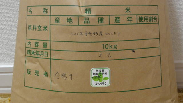 f0233414_8292760.jpg