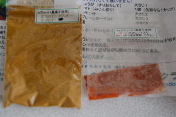 c0111017_8463674.jpg