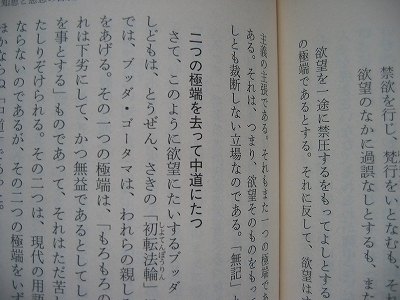 f0203324_1745890.jpg