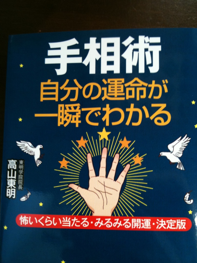最近はまってます _f0236834_1149239.jpg
