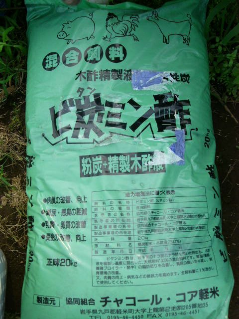 草刈り・・ズッキーニ&ナスの収穫_c0222448_12243690.jpg