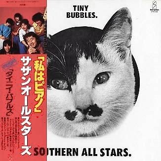 サザンオールスターズ全シングル・アルバム_d0022648_12163081.jpg