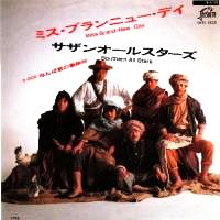 サザンオールスターズ全シングル アルバム 2 懐かしいアナログ盤 サザンオールスターズ全シングル アルバム 2 懐かしいアナログ盤