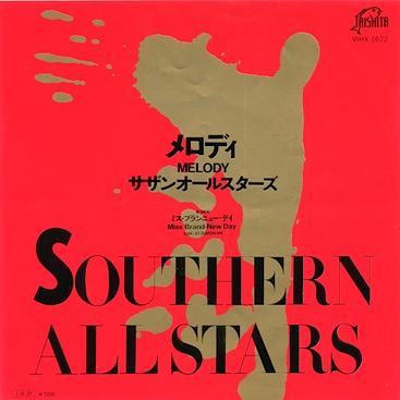サザンオールスターズ全シングル・アルバム 2_d0022648_20521047.jpg