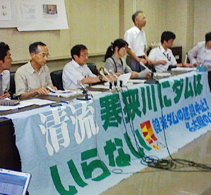 設楽ダム第一審 不当判決!!_f0197754_16472680.jpg