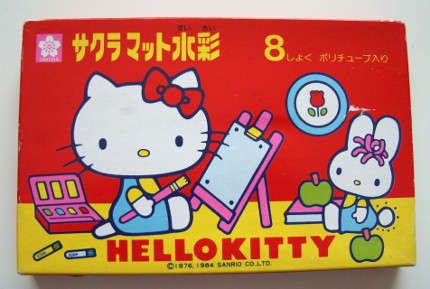 ハローキティの水彩絵の具 Himedaria ハローキティの水彩絵の具 Himedaria