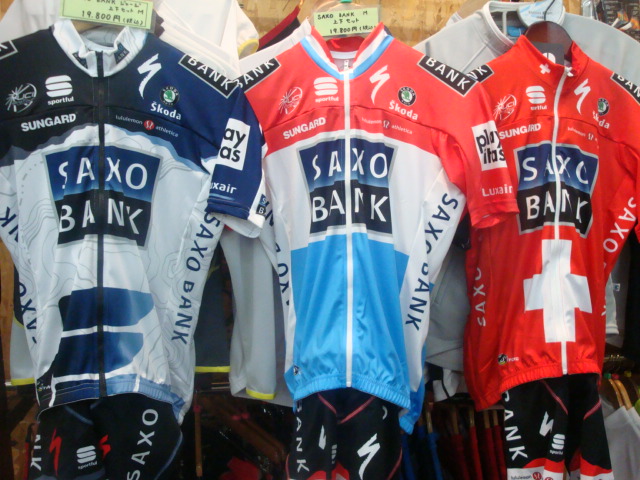 SAXO BANKジャージ : FreedomとFREESPEEDとみんなのブログ