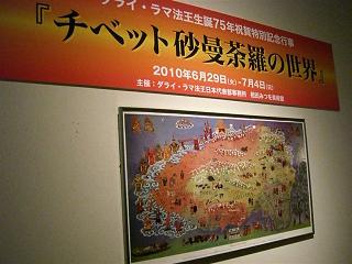 a0057402_2043170.jpg
