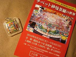 a0057402_22244953.jpg