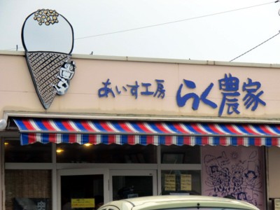 c0036203_1745364.jpg
