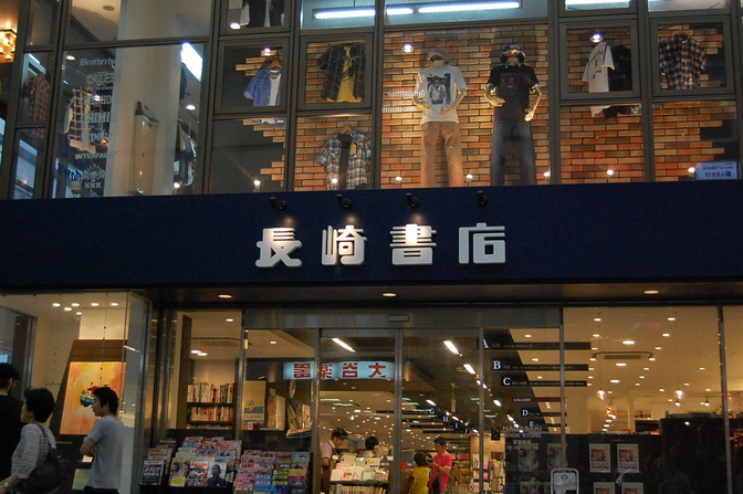 長崎書店／上通り前にて加藤笑平がパフォーマンスを敢行！_d0175607_1815047.jpg