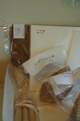 b0133814_936224.jpg