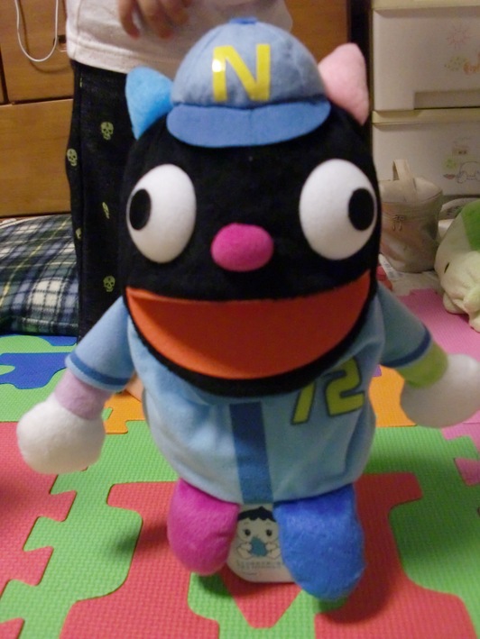 ナーニくんがやってきた なおみ はっぴぃらいふ ナーニくんがやってきた なおみ はっぴぃらいふ