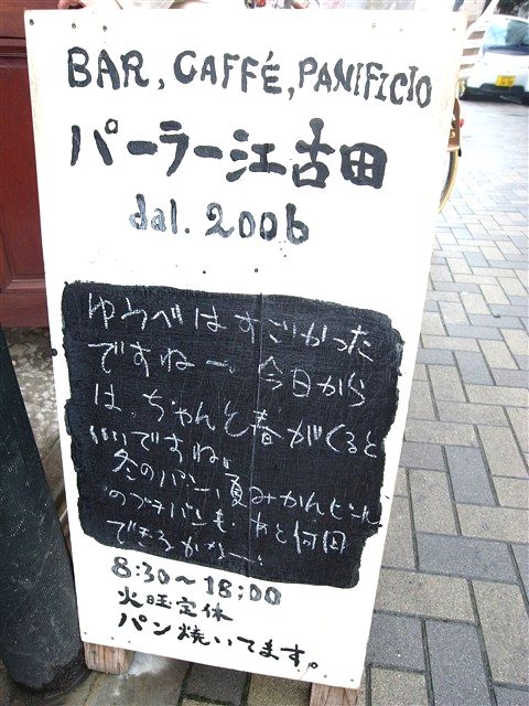 ジェラシー_c0116714_1232177.jpg