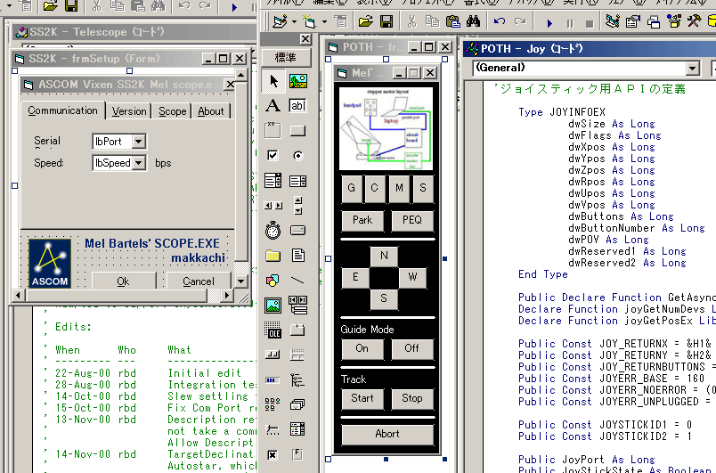 Mel scope.exe ASCOMドライバ_c0061727_22114487.gif