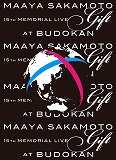 「坂本真綾　15周年記念ライブ“Gift” at 日本武道館」2010.8.11発売！_e0025035_0371566.jpg