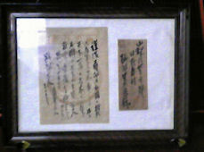 f0161535_1102085.jpg