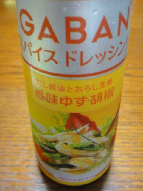 自家製餃子、野菜の煮物、秋刀魚の干物、茄子とピーマンの味噌炒め、カレーライスです。_a0143437_12325017.jpg