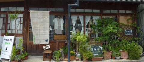 陶工房カフェギャラリー絵咲木 福岡県八女市。_a0143140_19155363.jpg
