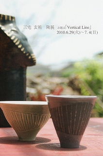 b0045281_1502430.jpg