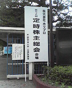 東京みかん「三宿パン屋放浪記」ツアーに参加して来ました。♪_a0141884_10495524.jpg