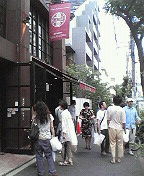 東京みかん「三宿パン屋放浪記」ツアーに参加して来ました。♪_a0141884_1435247.jpg