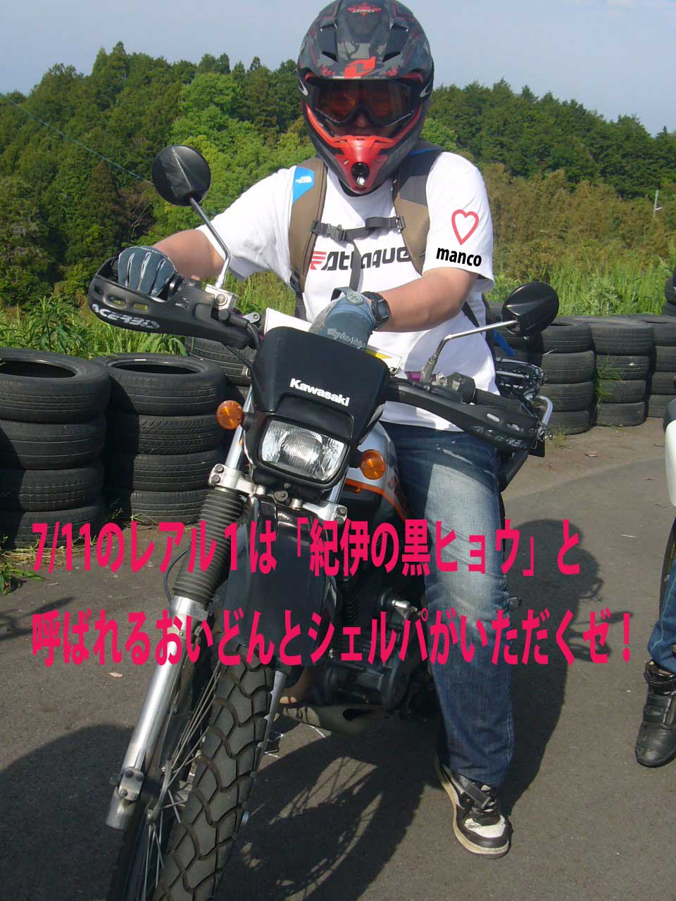 b0094687_0385254.jpg