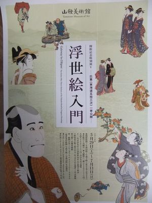 f0120102_1755732.jpg