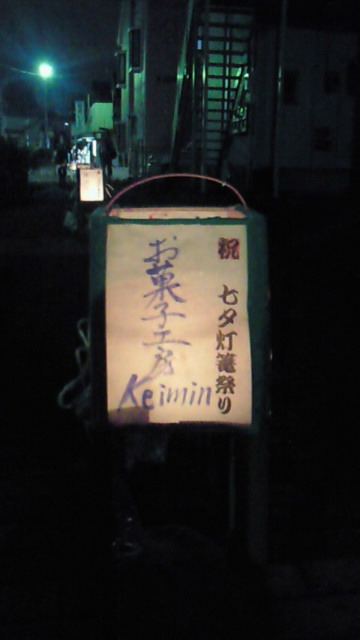 b0177103_20304829.jpg