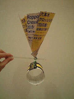 f0051220_22301026.jpg