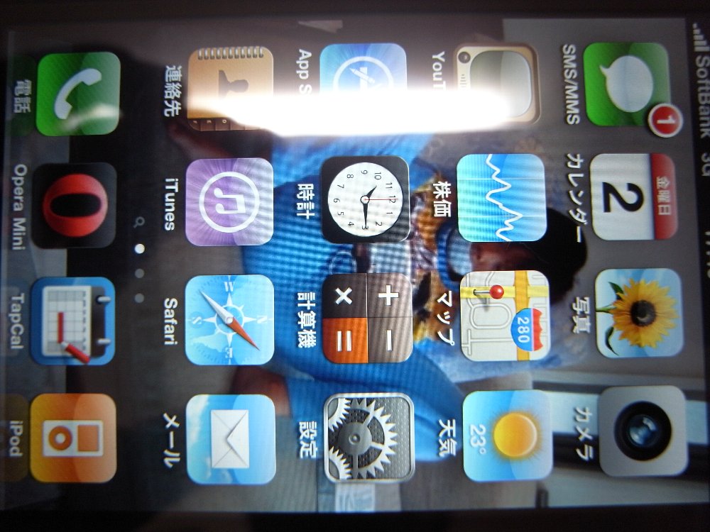 iPhone4とiPhone3のディスプレイ徹底比較評価！_b0071543_10381425.jpg