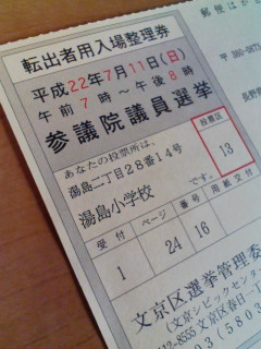c0197248_2054414.jpg