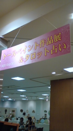 d0045362_04162.jpg