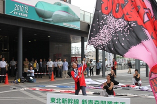 東北新幹線新青森駅開業5ヵ月前イベント_d0131668_13194066.jpg