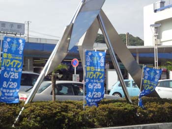 e0006772_182011.jpg