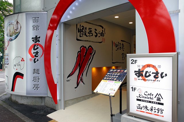 無事OPEN致しました!_f0186373_18142011.jpg