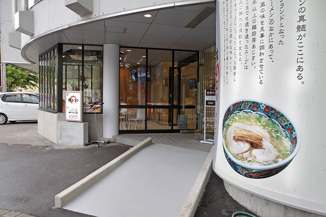 無事OPEN致しました!_f0186373_18162743.jpg