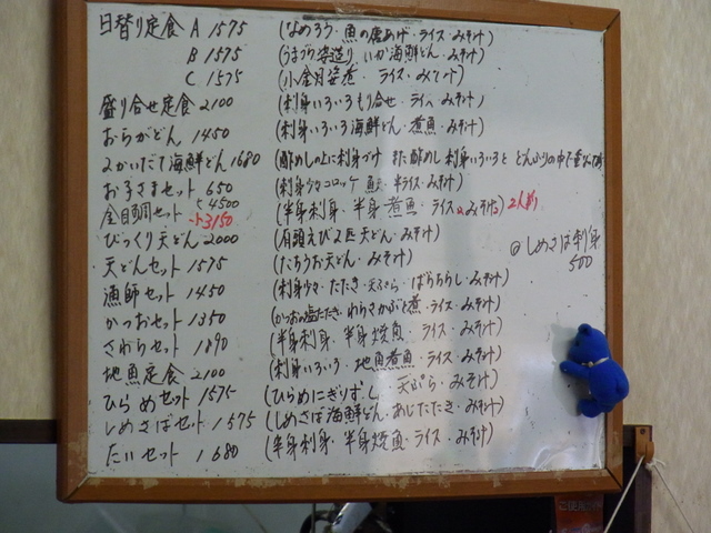 e0169977_18213030.jpg