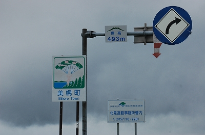 c0212083_001029.jpg