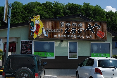 c0212083_0551575.jpg