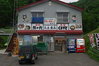 c0212083_13948.jpg