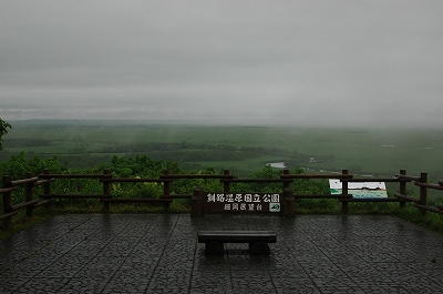 c0212083_2328083.jpg