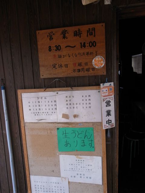 c0099086_1033697.jpg