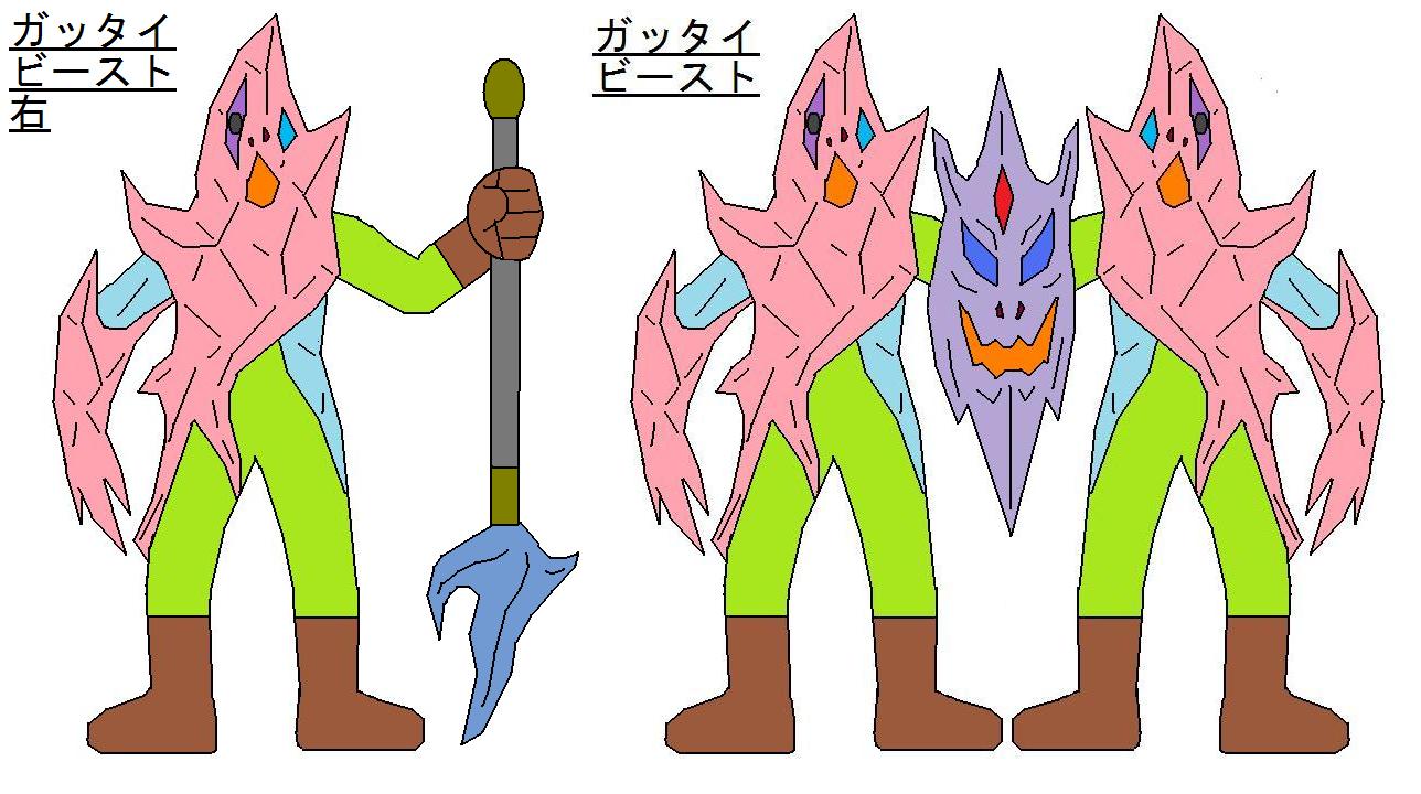 ガッタイビースト マドー魔怪獣 オリジナルの怪獣怪人