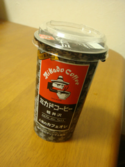 なつかしい味 ミカドコーヒー_d0132289_20552956.jpg