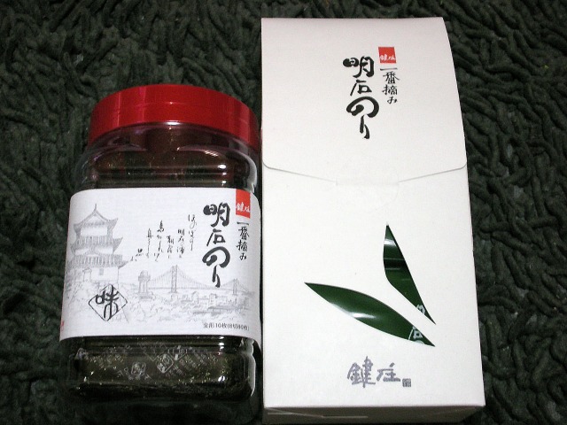 f0200298_0441974.jpg