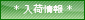 b0136703_15501879.gif